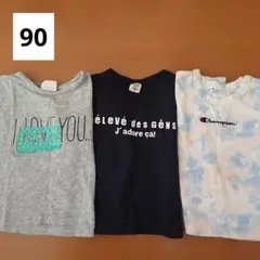 子供用半袖 Tシャツ 3枚セット 90サイズ Champion BREEZE