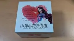 ♡浜崎あゆみ スクラッチ ランチボックス お弁当箱 1等 - メルカリ