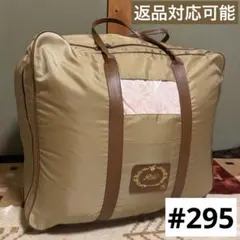 (295)京都西川 ローズ羽毛布団 ホワイトグースダウン95％ ダブル