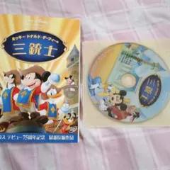 Item thumbnail for item 1bbefcb4-0e02-4ae2-a2f2-b20533e10986