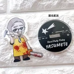 土日限定値下げ★安元洋貴グッズ まとめ売り 入手困難品 男性声優 俺癒』声優・安元洋貴さんを迎えた第3回インタビュー到着 | アニメイト