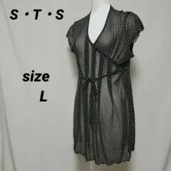 サザエさん様 リクエスト 3点 まとめ商品