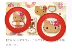 1番くじ ハローキティ 日焼けキティ マスコット ポーチ