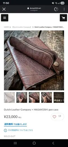 2026年最新】dutch leather companyの人気アイテム - メルカリ