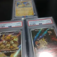 り*そ様 ポケモンカードPSA10,3枚セット