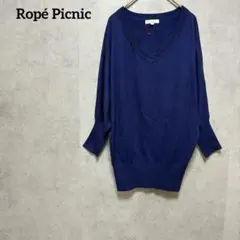 Ropé Picnic ロペピクニック　Vネック　ドルマンニット　ネイビー　M