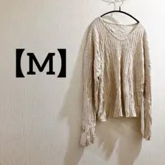 【M】リブ編み Vネック 長袖トップス ベージュ シンプル 無地 春秋