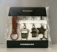 【新品未開封】 スターバックス　マルチチャーム