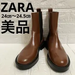 【美品】ZARA 24㎝ サイドゴアブーツ 厚底 ブラウン ショートブーツ