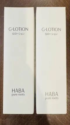 HABA GーLOTION 180ml 2個のサムネイル