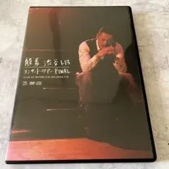 Item thumbnail for item 7887ed47-2837-42f3-9a0c-12e932bf669b