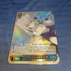 ブルアカ ブルーアーカイブ Reバース カード 砂狼シロコ - メルカリ