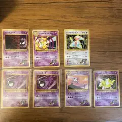 【旧裏】ナツメのシリーズ　ゴースト入り