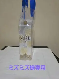 霧島酒造SUZU ２本セット　宮崎限定のサムネイル