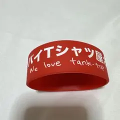 2026年最新】ヤバt ラババンの人気アイテム - メルカリ