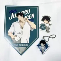 呪術廻戦カフェ　懐玉・玉折　伏黒甚爾　ミニキャラアクキー　ポストカード