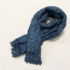 ストール　マフラー　ショール　かぎ針編み　透かし編み　藍色　フリンジ　レース