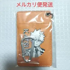 僕のヒーローアカデミア　ヒロアカ　パスケース　爆豪 勝己