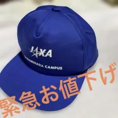 JAXA SAGAMIHARA CAMPUS キャップ 帽子