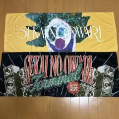 SEKAI NO OWARI タオル 2枚セット