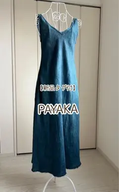新品タグ付【PAYAKA】asana HENP100%バイアスワンピース - メルカリ
