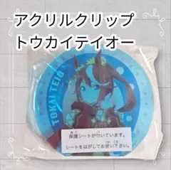 2025年最新】トウカイテイオー 缶バッジの人気アイテム - メルカリ