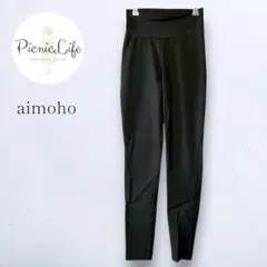 美品❤【アイモハ】美脚ストレッチレギンスパンツ スリム スパッツ 脚長 ゴム M