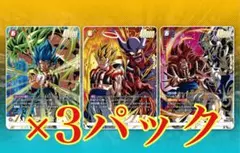 激闘のゴジータパック Vジャンプ 5月号 ドラゴンボール フュージョンワールド