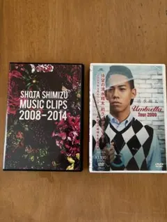 2025年最新】清水翔太 dvdの人気アイテム - メルカリ