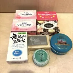 石鹸 セット オーガニック、アロマなど