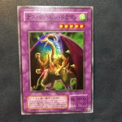 やまも様 リクエスト 2点 まとめ商品　ゴブリンゾンビ　シークレット1枚