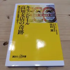 Item thumbnail for item 01691537-4405-4043-9201-83ae6b47b2f2