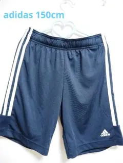 adidas ハーフパンツ 150cm