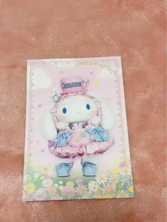 ピューロランド PUROSPRINGPARTY 有料グリ ノベルティカード