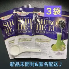 2026年最新】シボヘール3の人気アイテム - メルカリ