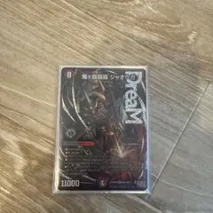 2025年最新】ハイパージャオウガの人気アイテム - メルカリ