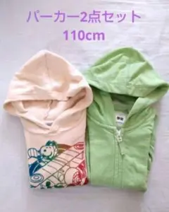 スヌーピー☆ユニクロ☆パーカー トレーナーセット