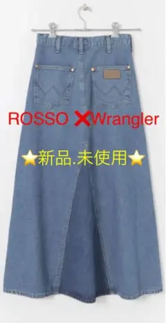 ⭐️新品.未使用⭐️ROSSO✖️Wrangler 別注デニムフレアスカート