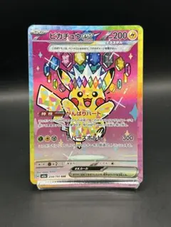 MEGAドリームex SAR まとめ売り ポケカ】『MEGAドリームex』SAR/AR/SRまとめ。マリィのオーロンゲexや
