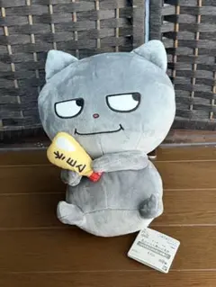 レトロ 眠れぬ夜の小さなお話 ヤーサマネコ ぬいぐるみ - メルカリ