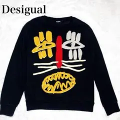 美品 デシグアル クルーネックスウェット 刺繍 希少 22SMSK08 黒 M