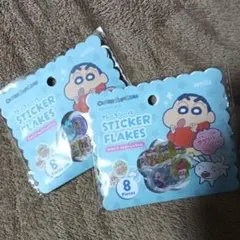 セリア おはじきシール クレヨンしんちゃん しんちゃん ２点セット