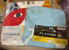 《2点セット》よなよなエール一番くじ フード付きタオル・ハンドタオル