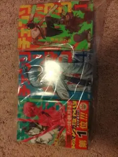 チェンソーマン1部　単行本1~9巻