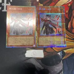 ☆希少限定プロモ☆遊戯王【PSE 閃刀姫ロゼ】スタンプエディション