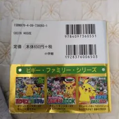 Item thumbnail for item d30401f9-8371-4a0e-ab57-c7a75cf3b2c1