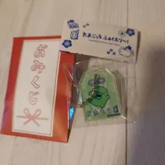 【限定品】たまごっちふぁくとり〜！おみくじ くちぱっち　おまもり