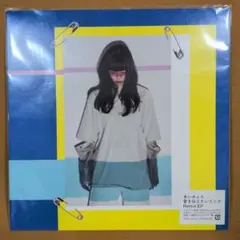 あいみょん 生きていたんだよな 初回限定盤 CD+直筆サイン入りポスト