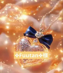 スモーキークォーツ♡ゴールドルチル♡フリーフォームホワイトガーデンNo.2302