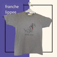 franche lippee Tシャツ グレーのサムネイル